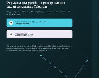 Ключевая ставка ЦБ и стоимость кредита для бизнеса 4
