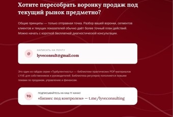 Продажи при падении спроса 4