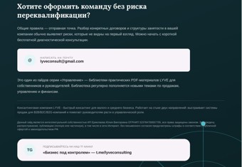 ГПХ, самозанятые или штат: что выбрать в 2026 году 4