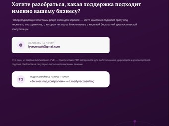 Меры поддержки малого и среднего бизнеса: гранты, льготы 4