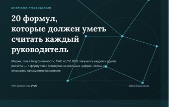 Ключевая ставка ЦБ и стоимость кредита для бизнеса 2