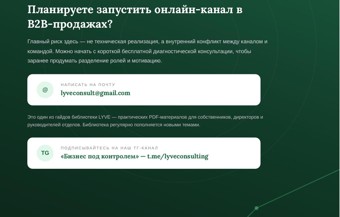E-commerce для РОП 4