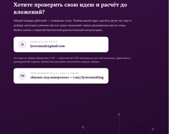 Бизнес с нуля: от идеи до первых продаж за 90 дней 4