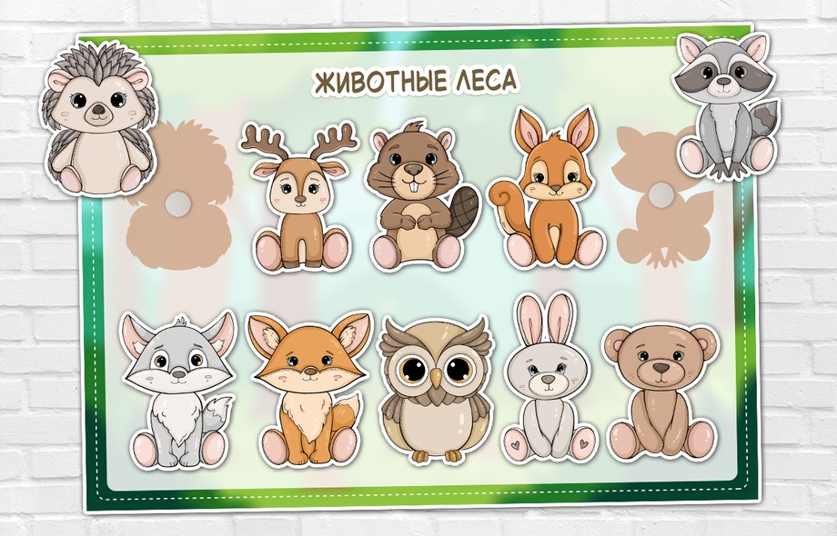 Игра на липучках "Животные леса"
