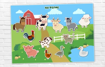 Игра на липучках "Домашние животные" 🐕🐈🐎🐖🐄