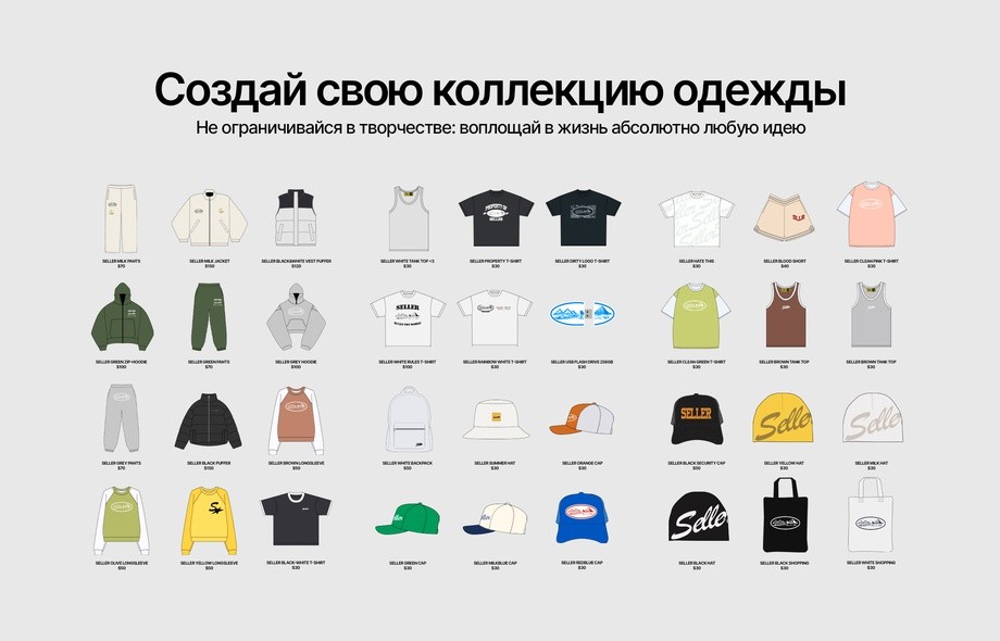 🔥 Starter Pack 3