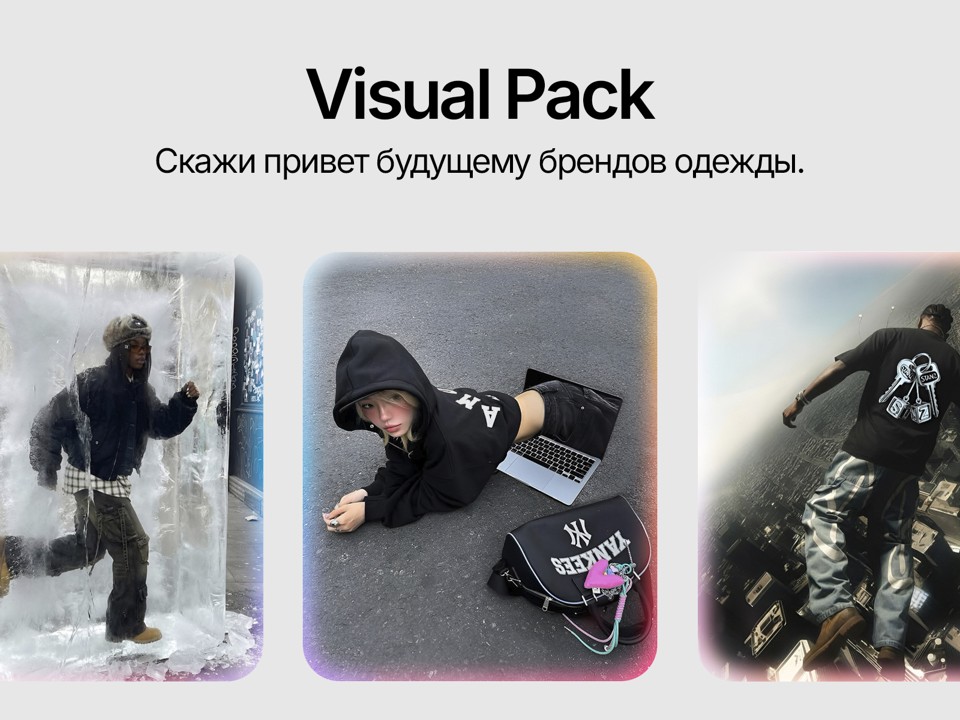 🆕 Visual Pack 2
