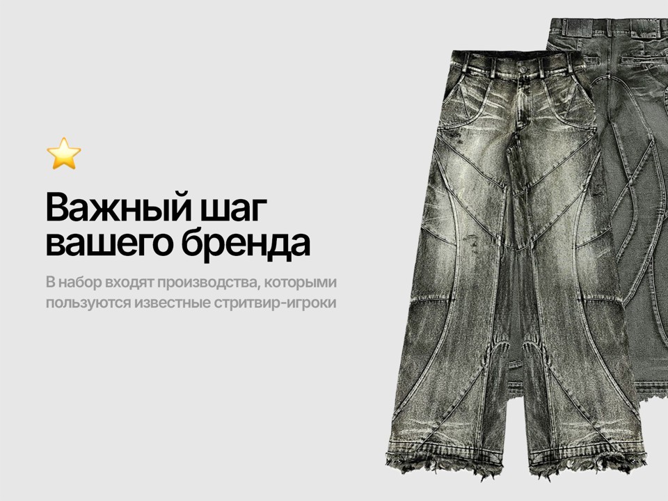 🏭 Factory Pack by Seller® 2