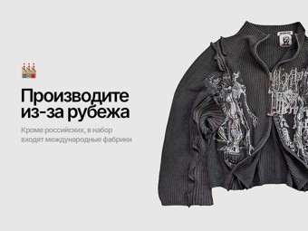 🏭 Factory Pack by Seller® 7